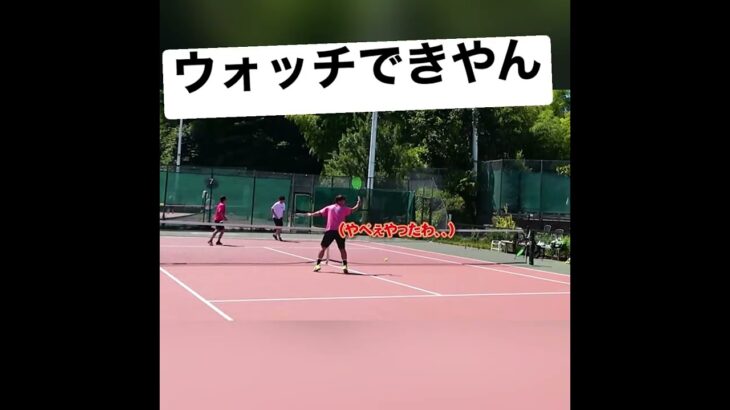 【#テニス 】これ取っちまうんやけど😂 #tennis   #shorts   #切り抜き