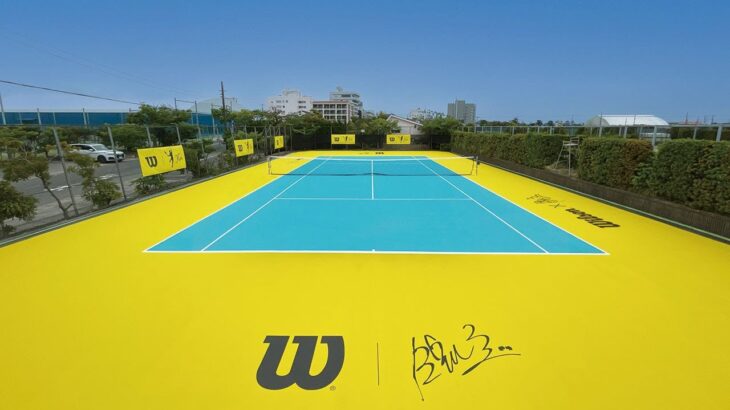 世界初の黄色いテニスコート「ウイルソン×錦織圭 テニスフィーバーコート」が千葉県白子町に完成。