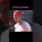 流れが変わる瞬間【マドリードオープン2013準々決勝　Nadal(ナダル)vsFerrer(フェレール)】