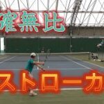 正確無比なストローカー【テニス・TENNIS】