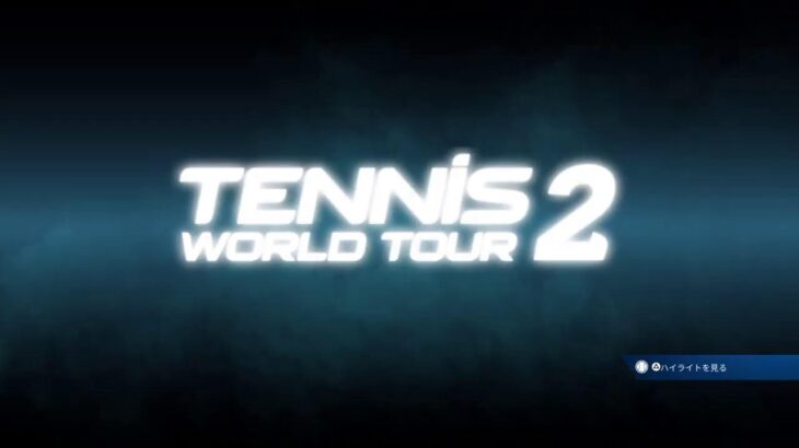 トミーくんのやらかしテニス (Tennis World Tour2) (キャリアモード) ＃17 (トーナメント、星3×2、優勝) 初見さんコメント大歓迎！