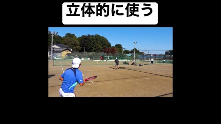 【#テニス 】ちょっと頭使っちゃた😘 #tennis  #shorts  #切り抜き