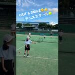 ジュニアテニススクール🎾　#tennis #tstyle26 #福岡テニススクール #shorts