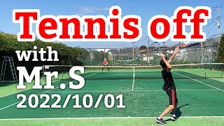 テニスオフ 2022/10/01 シングルス 中級前後 Tennis with Mr.S Men’s Singles Practice Match Tracked by SwingVision