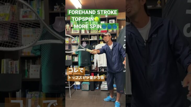 MORE SPIN !! FOREHAND 今日のレッスンお疲れ様でした♬ #forehand #tennis #tstyle26 #福岡テニススクール #shorts