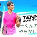 トミーくんのやらかしテニス (Tennis World Tour2) (キャリアモード)＃18 (星2、チャリティ・星6、トーナメント優勝、世界ランキング3位に浮上) 初見さんコメント大歓迎！