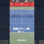 西岡ツアー２勝目！！#nishikori #nishioka #tennis