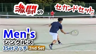 【テニス】埼玉県大会覇者と激闘のセカンドセット！！