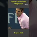 Federer Unreal Points vs Djokovic 2O1O || フェデラー  ジョコビッチ