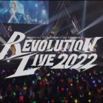 MUSICAL THE PRINCE OF TENNIS Ⅱ Revolution Live 2022＜J-LOD（3）＞