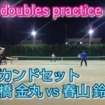 【テニス/tennis】テニスプラザ戸塚でダブルスマッチ練習②/2022年11月某日