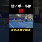 インハイ選手の反応がインチキすぎる😂www #テニス #tennis  #shorts  #切り抜き